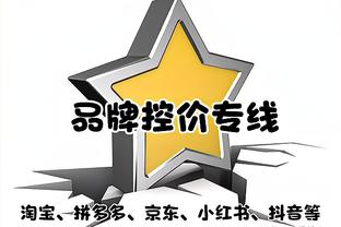 又是你们！雷霆主场球迷又双飚中圈远投3分 喜提2万刀(14万RMB)