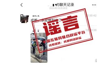 新半岛娱乐有限公司官网首页截图4